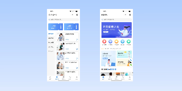 遵义在线体检预约
