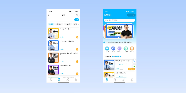 遵义在线教育商城系统