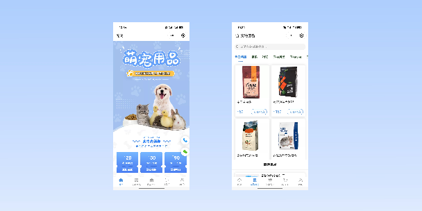 遵义宠物用品小程序